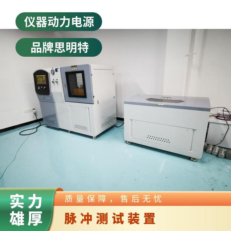 智能检测，无忧洗涤 洗衣机检测设备与软件测试服务一体化解决方案